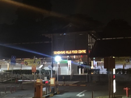 point of interest's photo