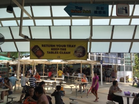 point of interest's photo