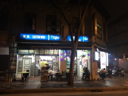 point of interest's photo