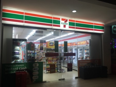 point of interest's photo