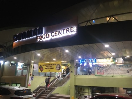 point of interest's photo