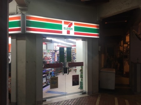 point of interest's photo