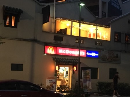 point of interest's photo