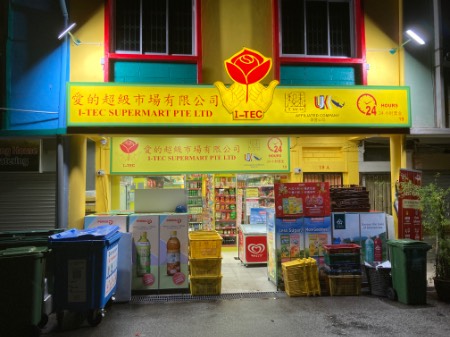 point of interest's photo