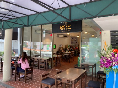 point of interest's photo