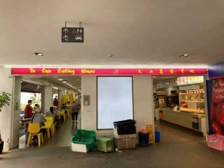 point of interest's photo