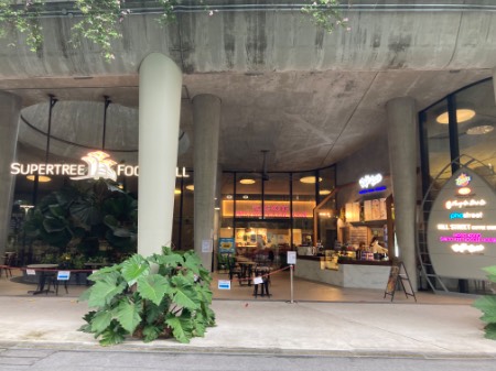 point of interest's photo