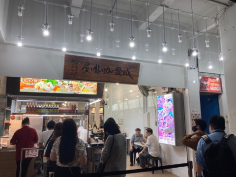 point of interest's photo