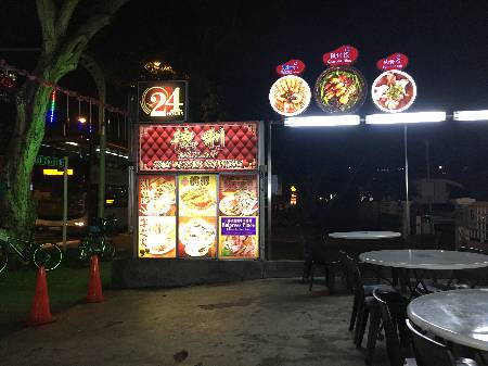 point of interest's photo