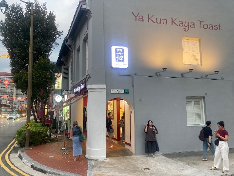 point of interest's photo