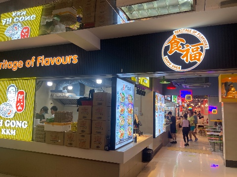 point of interest's photo