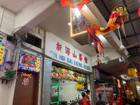 point of interest's photo