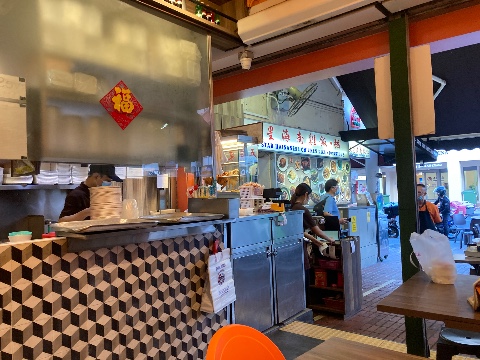 point of interest's photo