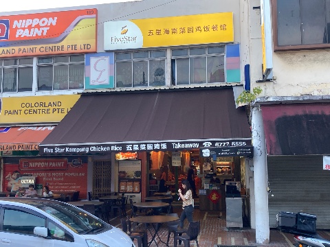 point of interest's photo