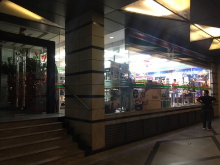 point of interest's photo