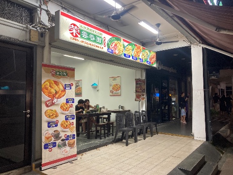 point of interest's photo