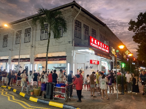 point of interest's photo