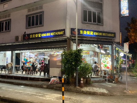 point of interest's photo