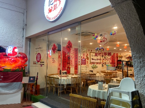 point of interest's photo