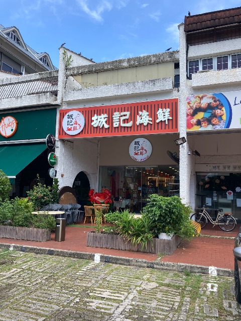 point of interest's photo