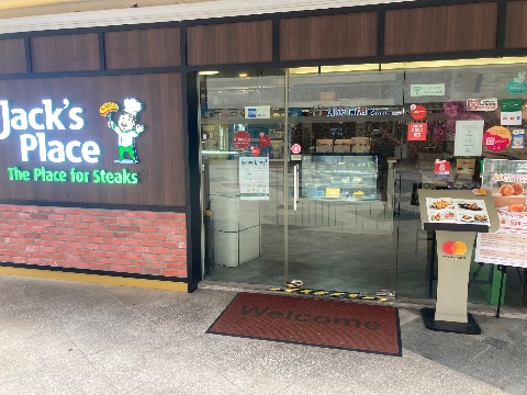 point of interest's photo