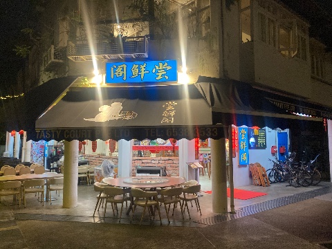 point of interest's photo