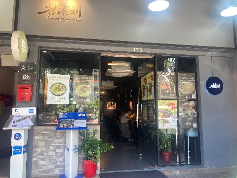 point of interest's photo