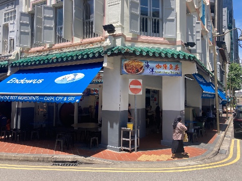 point of interest's photo