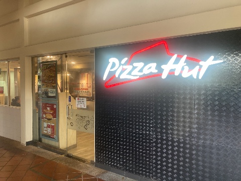 point of interest's photo