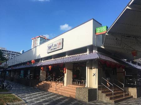 point of interest's photo