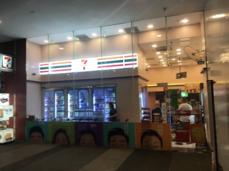 point of interest's photo