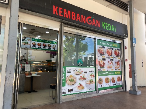 point of interest's photo