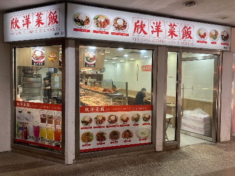 point of interest's photo