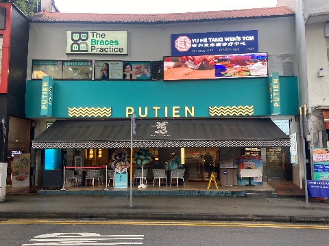 point of interest's photo