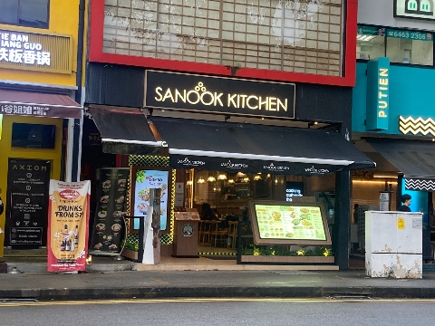 point of interest's photo