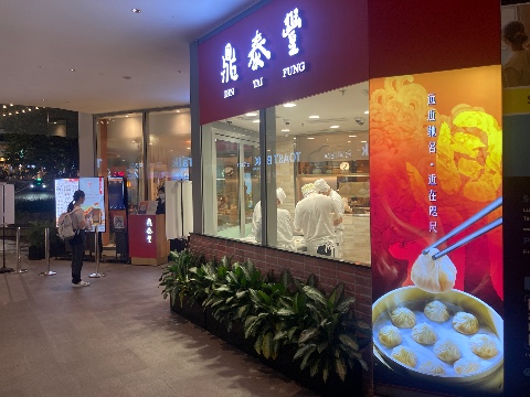 point of interest's photo