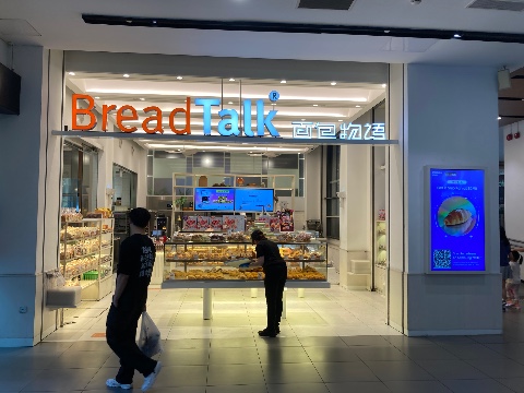 point of interest's photo