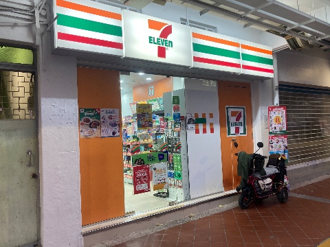 point of interest's photo