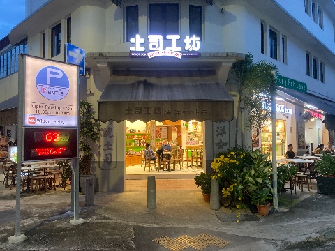 point of interest's photo