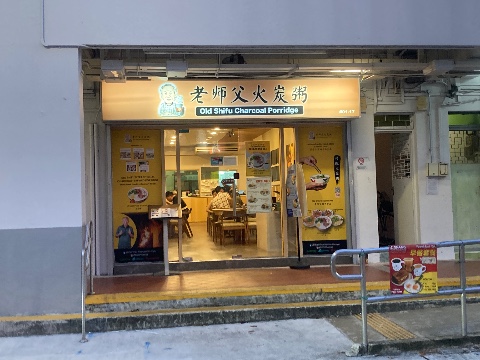 point of interest's photo