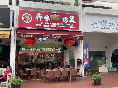 point of interest's photo