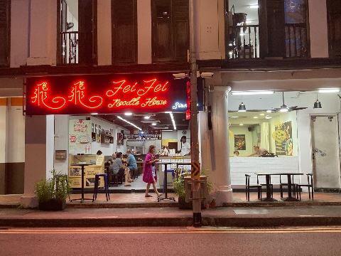 point of interest's photo