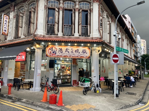 point of interest's photo