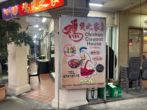 point of interest's photo