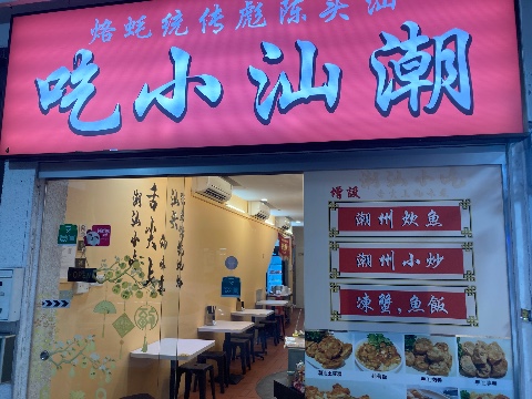 point of interest's photo