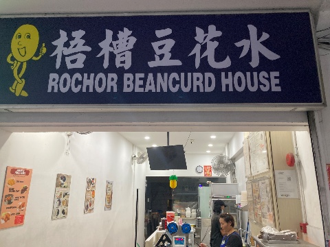 point of interest's photo