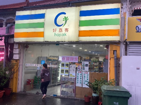 point of interest's photo