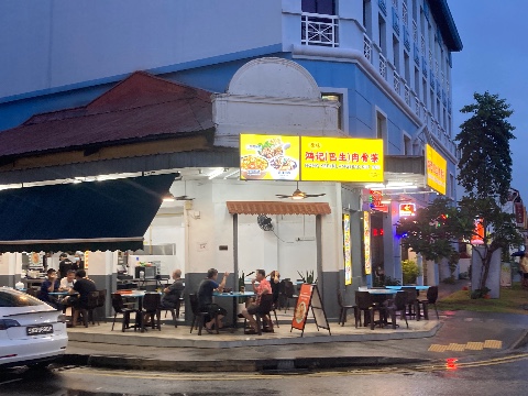 point of interest's photo