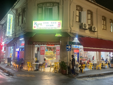 point of interest's photo