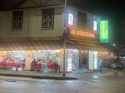 point of interest's photo